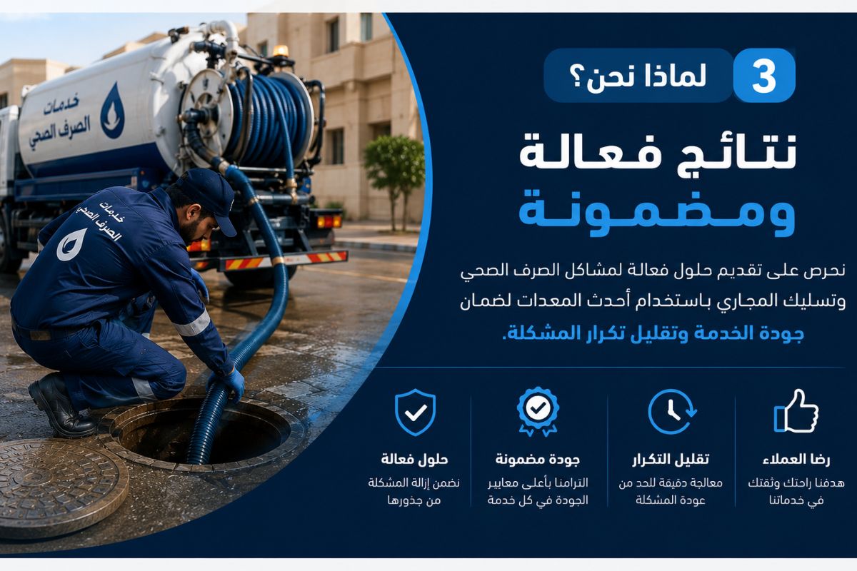 نتائج فعالة ومضمونة